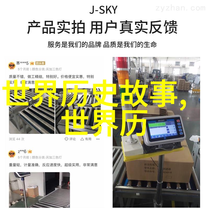 奇迹般的年份揭秘2021年的天下奇闻