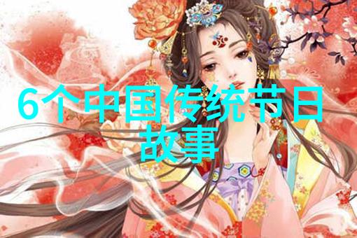 周楚臣之借种探索古代农业技术的智慧与挑战