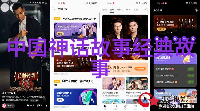 卓越科研学者No.35祖宇艺术学院在濮阳教育科研网上展示其独特物品收藏展现了科研与艺术的完美融合