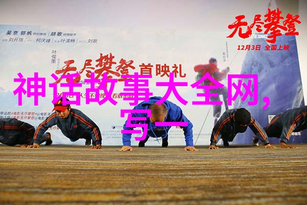 清宫秘密后宫生育之谜