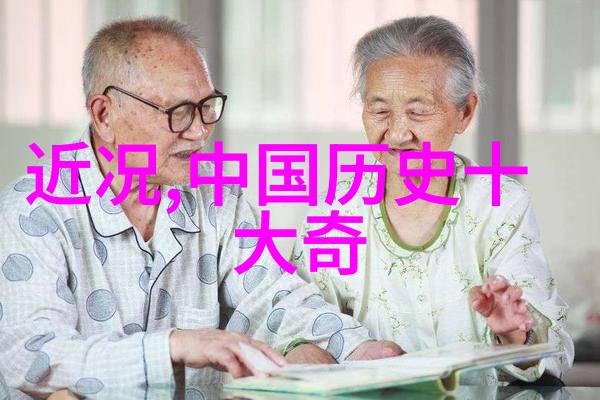 明朝皇帝列表及简介关系图明朝君主世系图