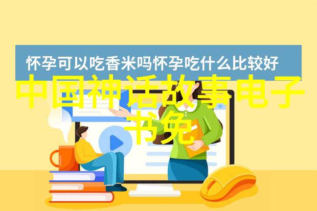 童话乐园小青蛙的智慧之歌