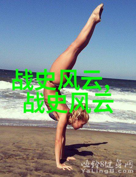 中国民间故事 凌波仙子