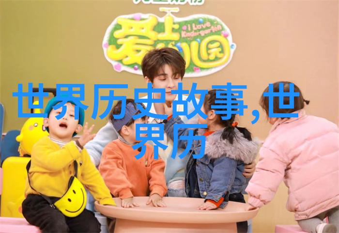 宝宝我们露天做一次吧视频-阳光下的创意探索露天活动的乐趣与挑战