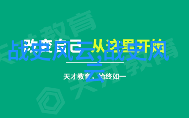 哪吒之牡丹神谜语