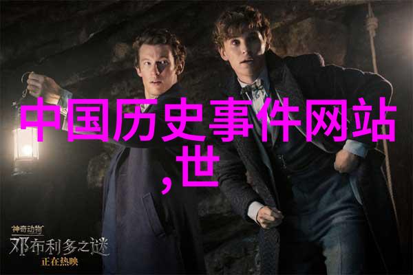 神话故事大全探索文化遗产的百科全书