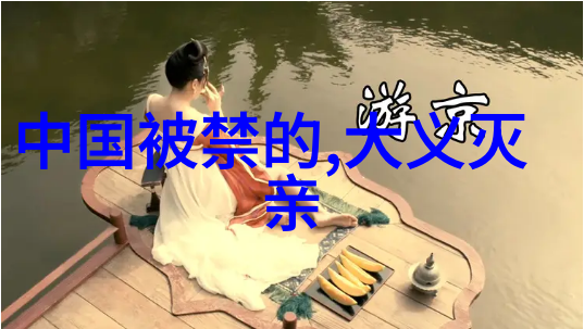 历史谜案揭秘指鹿为马的真相与主人公身份