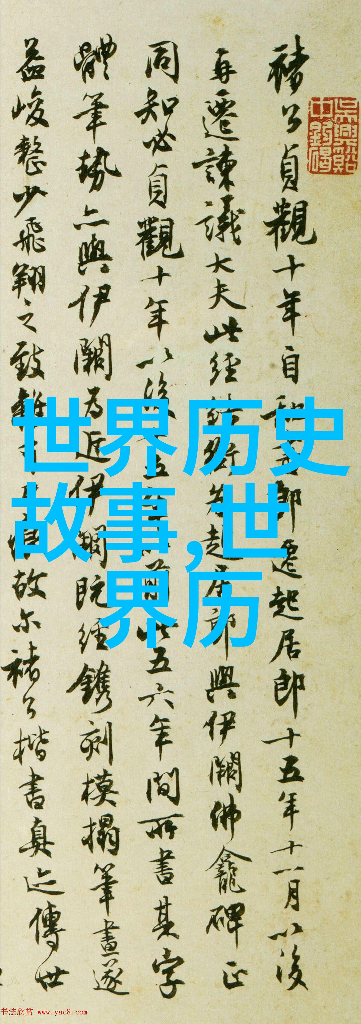 乞丐一个关于逆袭和自我救赎的小说故事