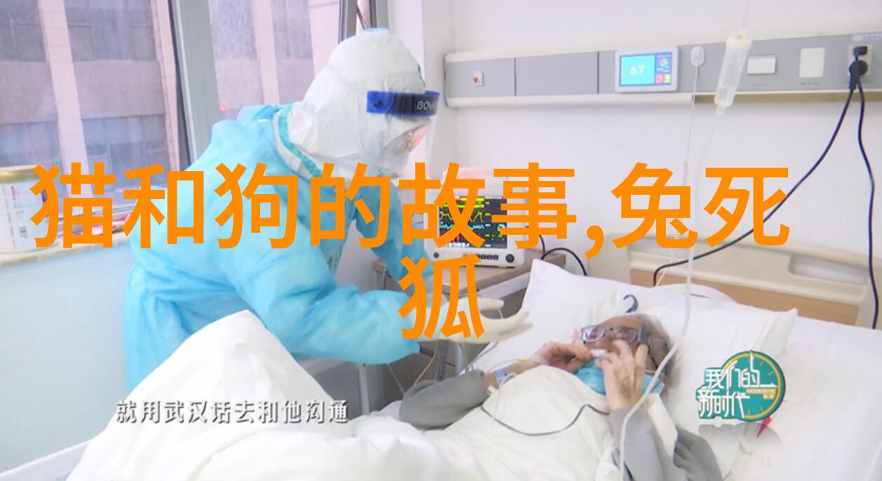 崔捷三京剧票友探秘中国戏曲故事连环画之自然奇遇