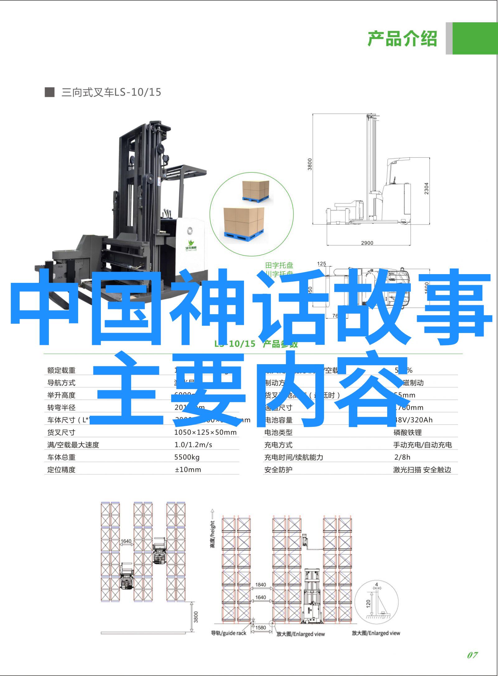 简化而非减少40张图片展示轻松管理物品的艺术