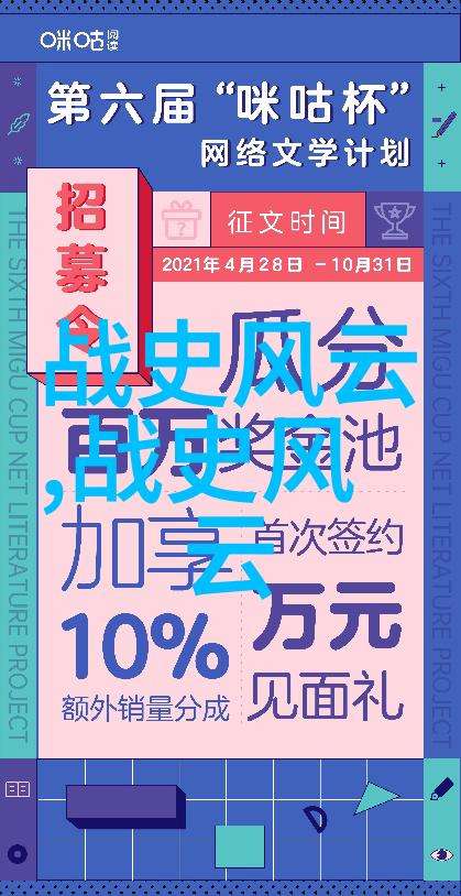 神话故事-五星辉煌5个引人入胜的古代传说