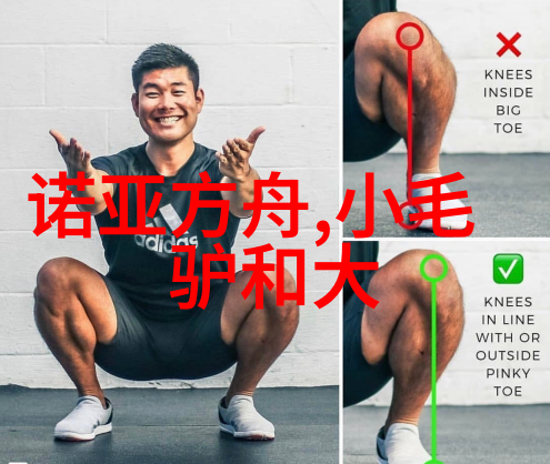 龙宫的守望者