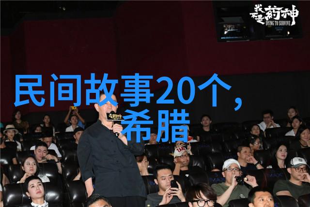 历史上的奇人异士尼古拉特斯拉的无线电梦想与诡谲生活