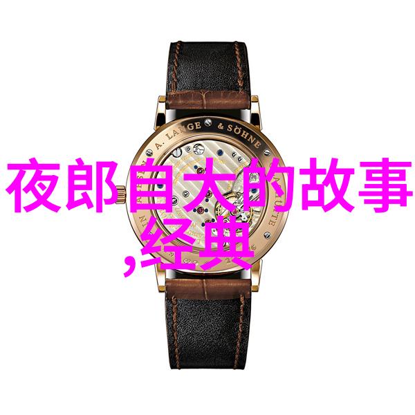 古代神话中的奇迹与传奇探索120个传说故事的奥秘
