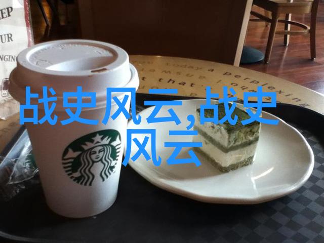 西洋偷香一段古老的恋情传说