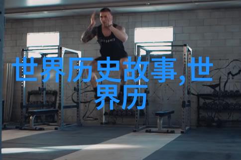 神话故事-跨越时间的传奇12个引人入胜的神话故事