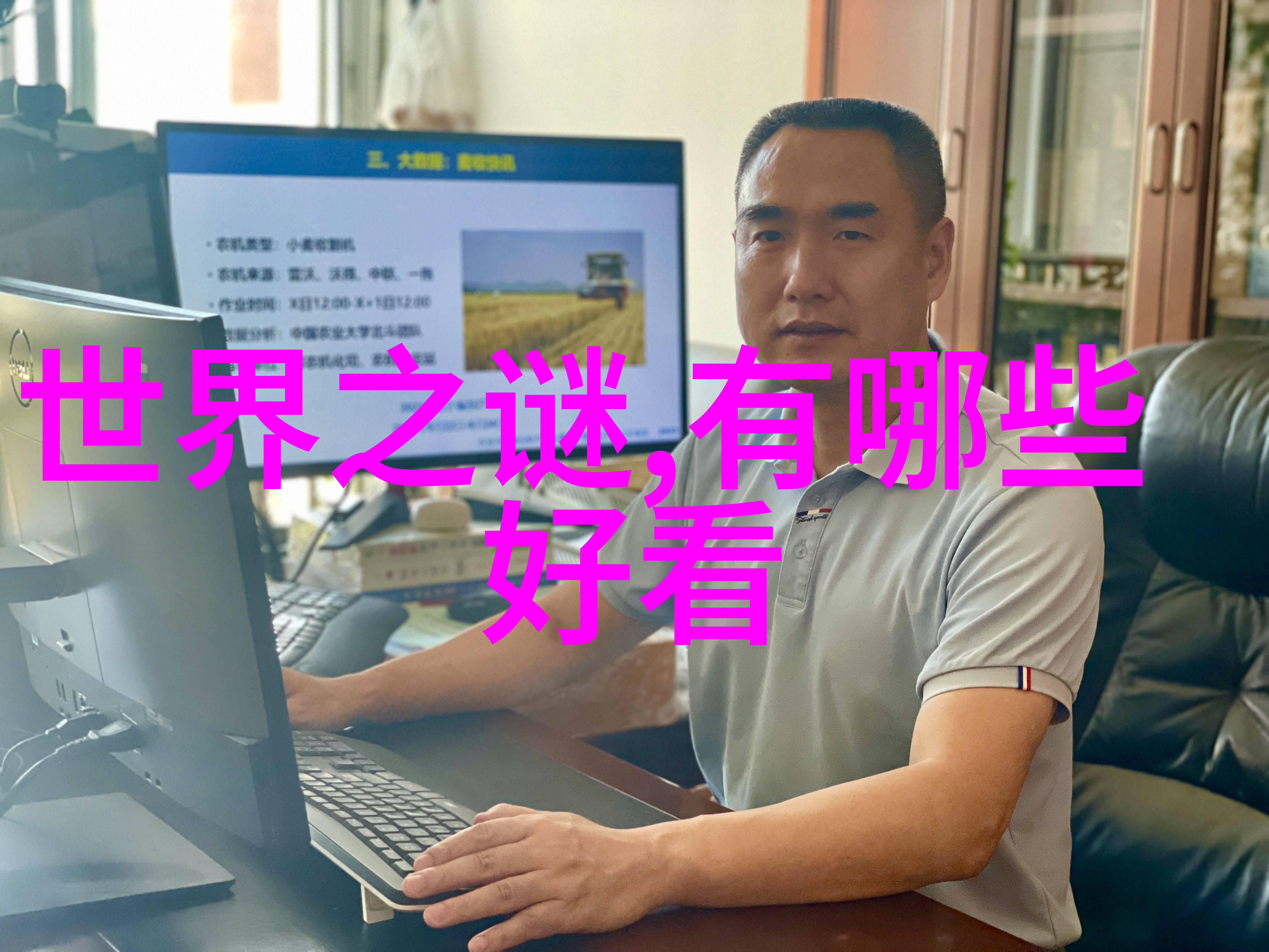 中国历史网追学网 - 探秘古代智慧中国历史网追学网的文化探索之旅