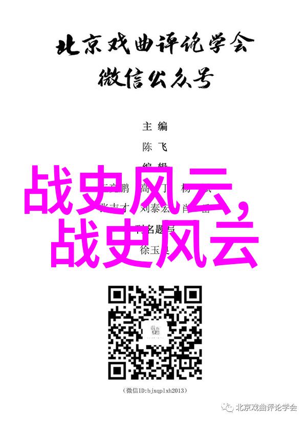公孙龙自然中的国学操