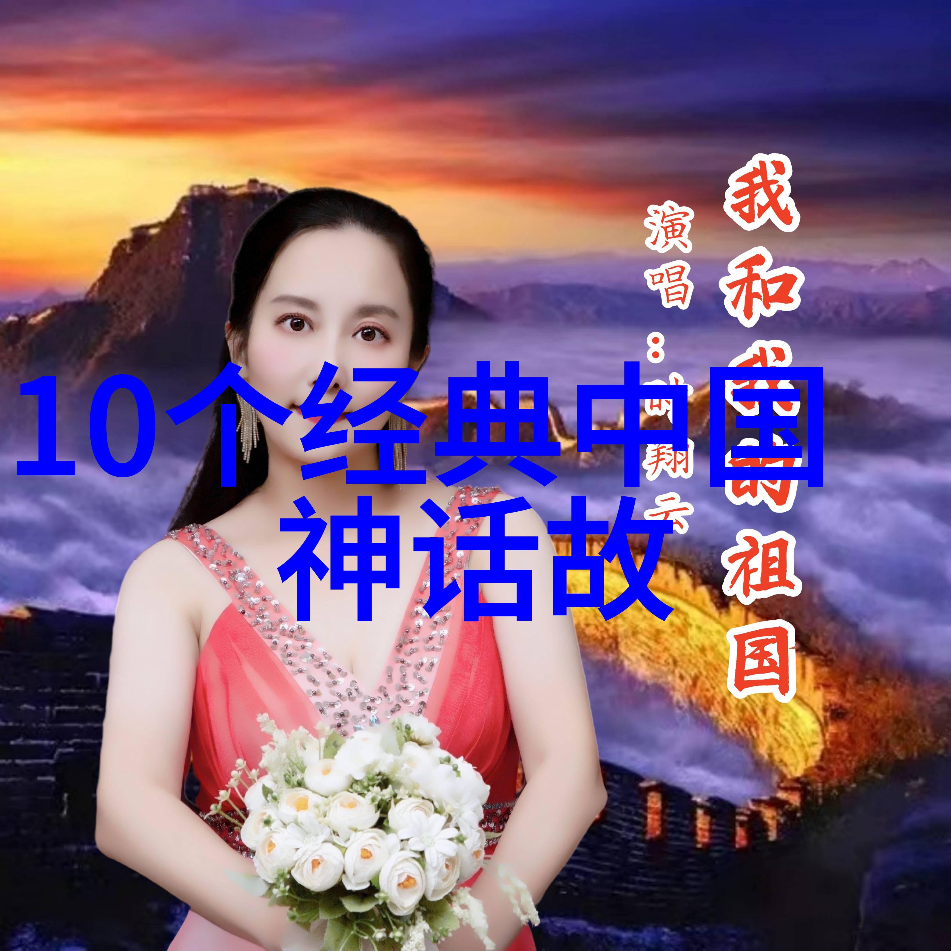 牡丹亭悲剧与爱情的交响曲
