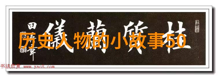 中华正史经典-编纂古今探秘中华正史经典的魅力