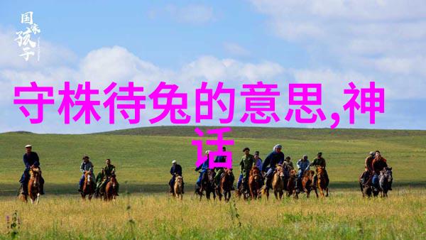 揭秘古代野史记载怪谈隐闻与历史的阴影