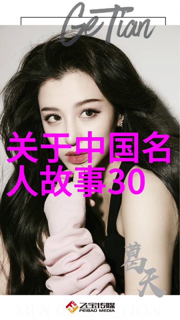 隐秘的宴席宫廷里的野史探秘