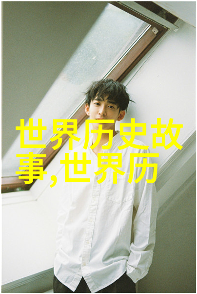 听中国历史野史趣闻-古代豪门秘密联姻揭开那些隐匿的婚事真相