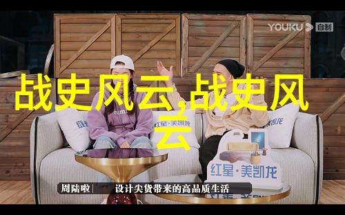 王羲之作品与故事黄道周解读