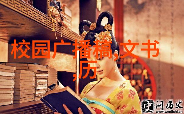 一千零一夜的奇幻故事梦境魔法与永恒的爱情