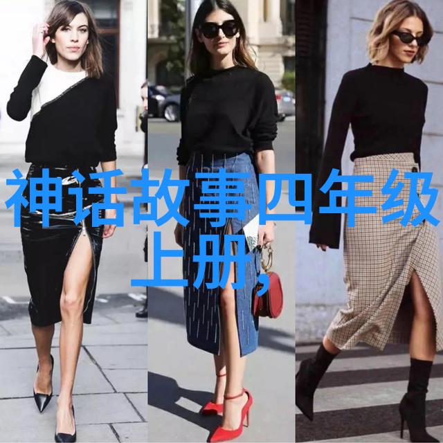 吴刚伐桂考古学与神话学的交汇之探究