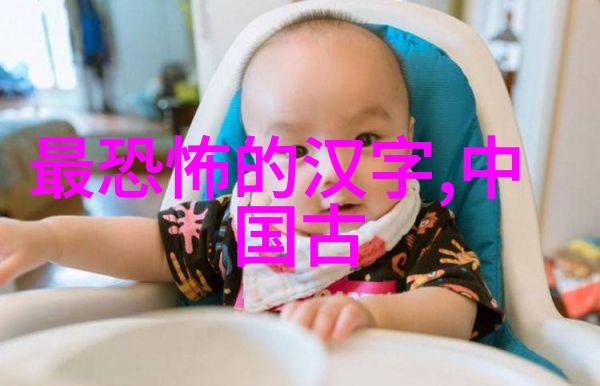 封神演义里的神话变革周文王与姜子牙的传奇