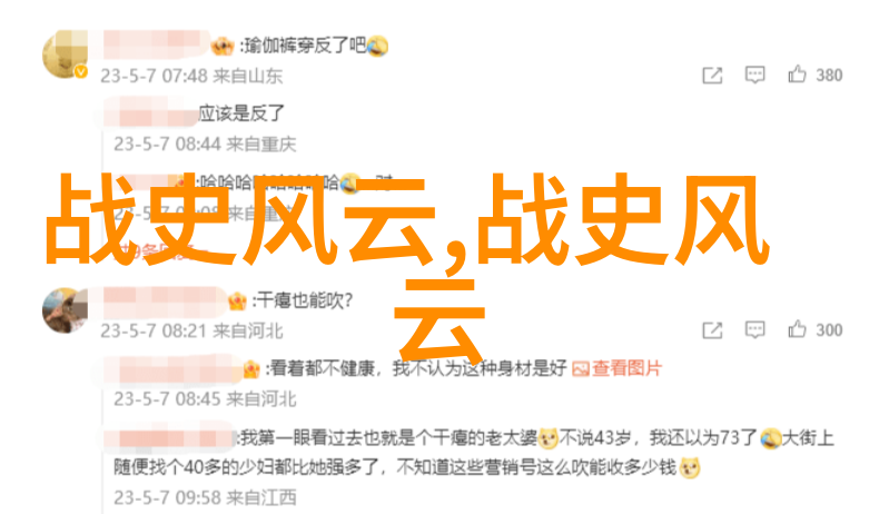 神秘森林里的魔法花朵儿童民间故事精选