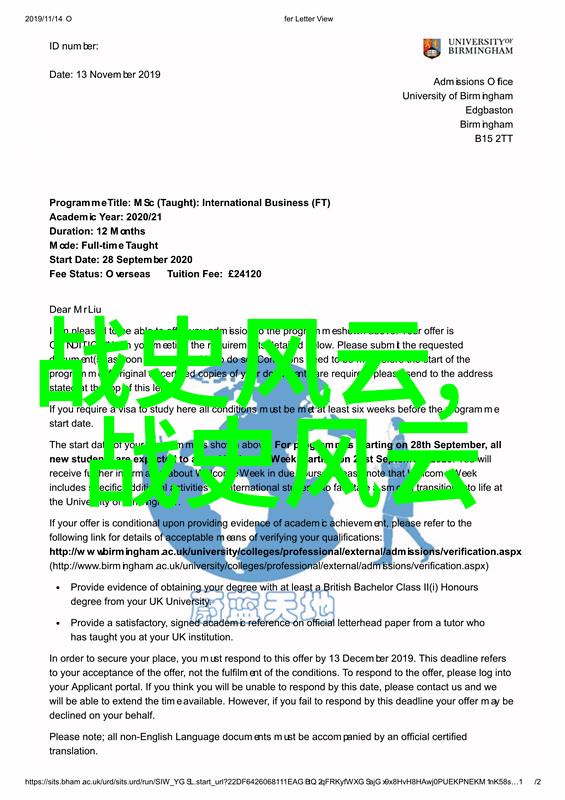 徽州女儿的黄梅音韵徐代泉的音乐传奇