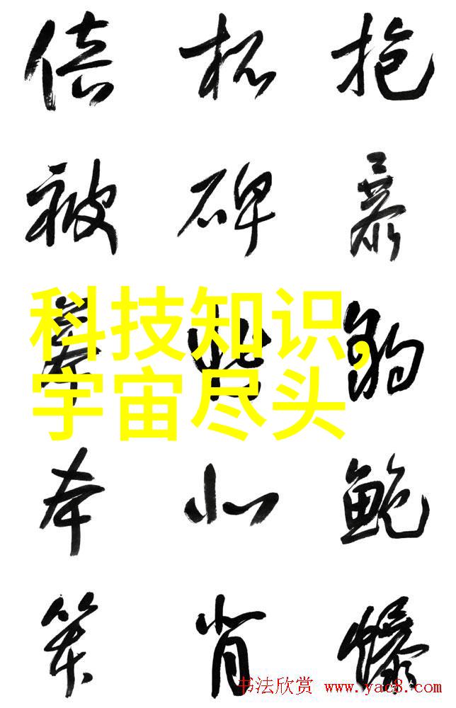东魏美玉录彭莹玉