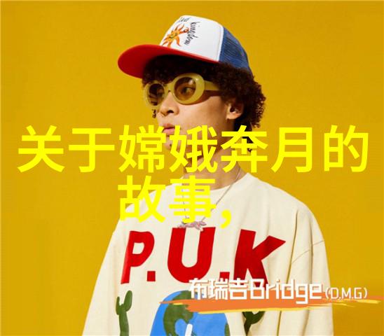 中国历史人物的故事-龙山之谜唐代诗人李白的神秘旅程