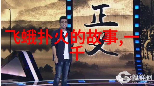 在历史的长河中帝国背后有着怎样的秘密故事