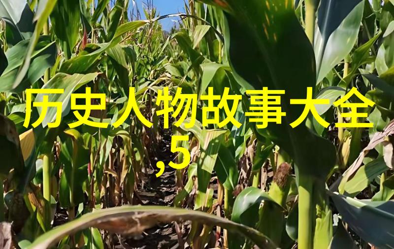 探秘中国古代神话50个引人入胜的传说