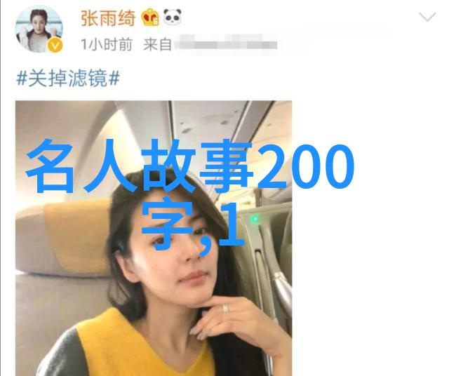 国羽军团攻克五金领域世锦赛成就三冠霸业的辉煌战绩