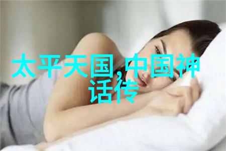 体育老师的严格训练单杠C课的挑战与成长