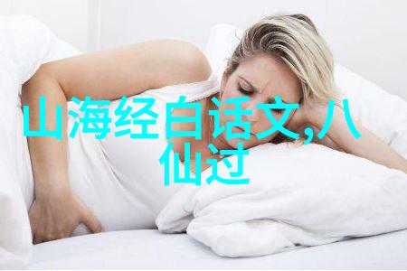 古老传说神话中的四大奇迹
