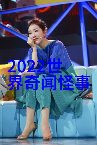 清代帝王的历史足迹