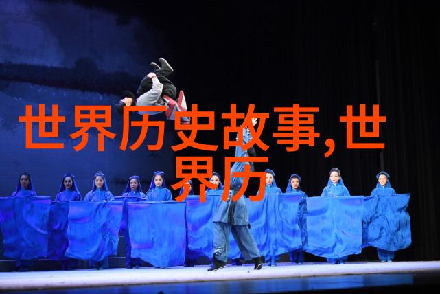 乌拉那拉氏断发野史揭秘古代中国官妓的多重面纱