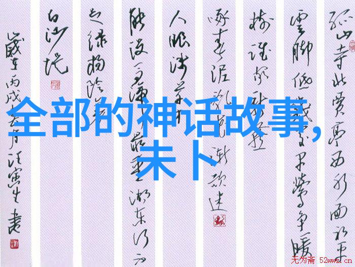 南宋和北宋哪个朝代在前面-时光回响解析两宋朝代的历史先后