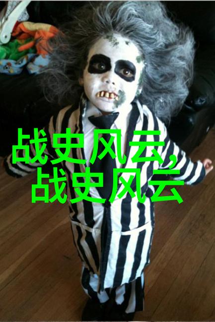 汉赋战略的诗篇  探索汉朝军事与战争中的文辞魅力