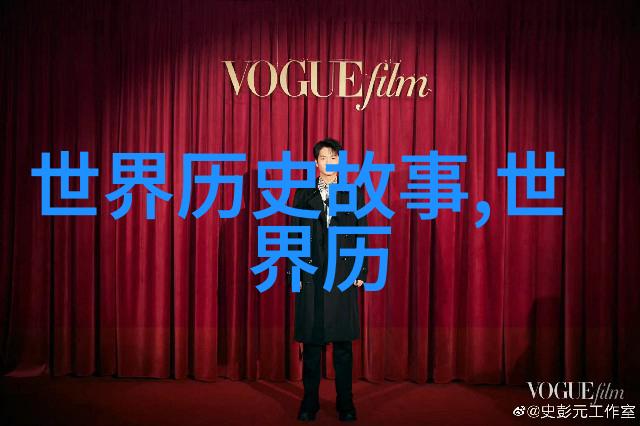 遗远的传说与回忆通过100个300字神話故事理解历史记忆