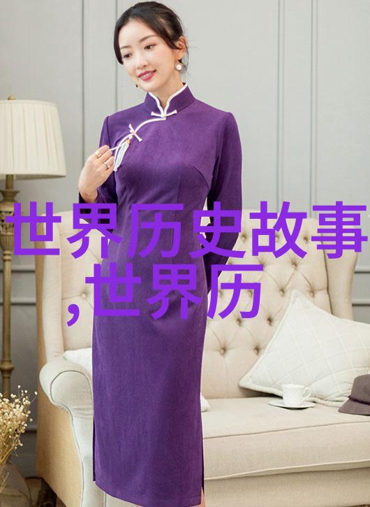 傅山元代四大书法家之笔墨印章