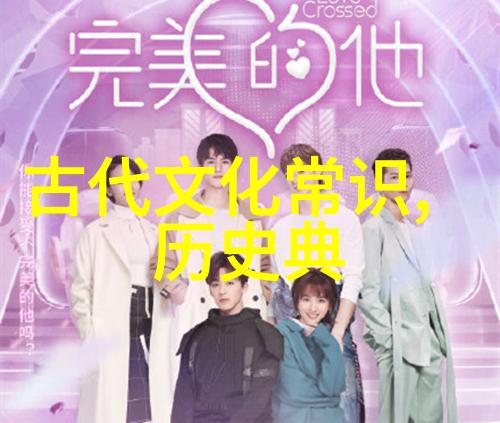 四大名犬新家地址公布2022年最新寓所揭秘