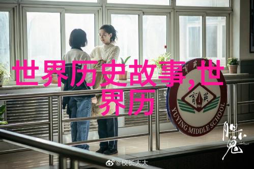 影帝的秘密花园从红毯到菜市场