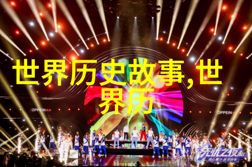 李经畲京剧票友的智取威虎山情深梦回