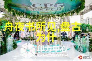 在遥远的古老森林里有一座神秘的树树上挂着一串闪耀的果实那是怎样的果实能让所有寻找它们的小精灵都迷失方